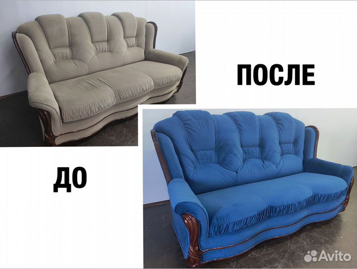 Перетяжка мебели не делайте