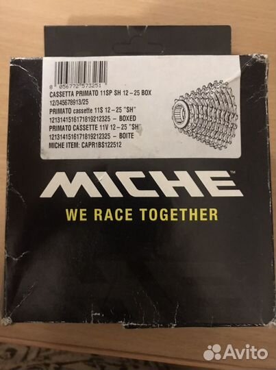 Кассеты шоссейные Shimano 105 и Miche