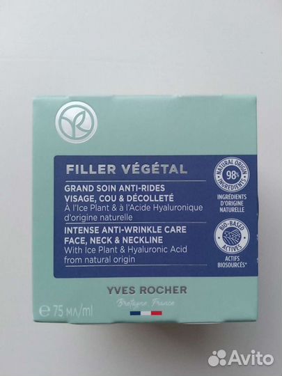 Крем Filler Végétal от Yves Rocher 75 мл