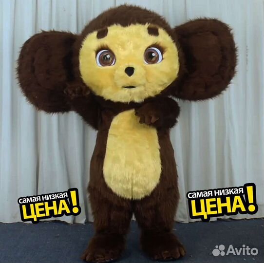 Чебурашка ростовая кукла