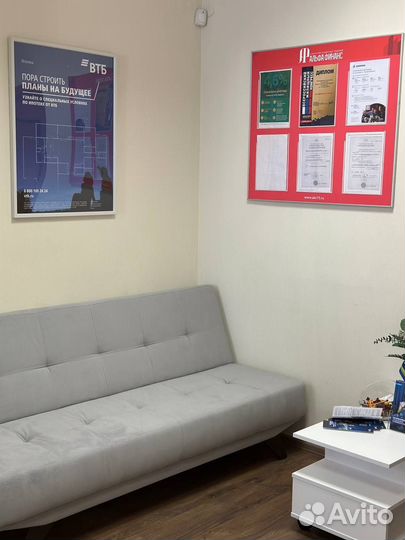 Помощь в получении кредита