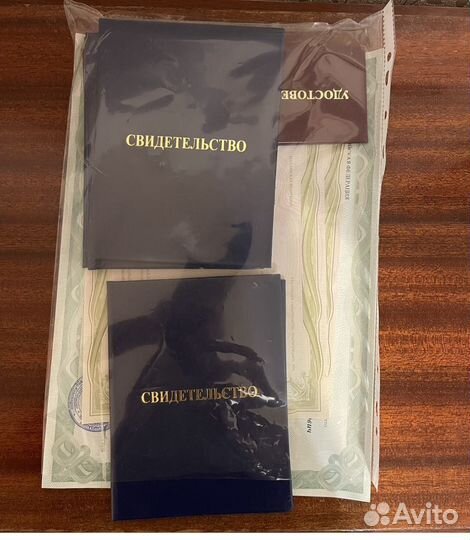 Обучение корочки удостоверения Курсы