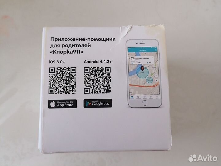 Детские часы Aiomoto