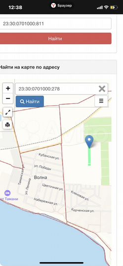 Участок 1,87 га (СНТ, ДНП)