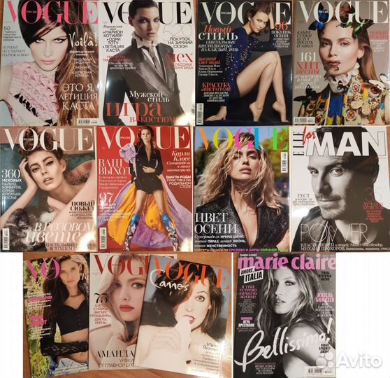 Журналы Vogue, Marie Claire, Elle