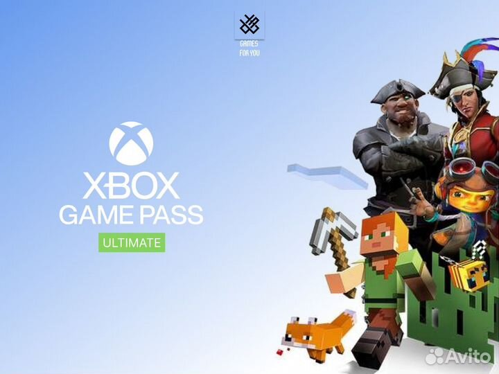 Xbox Game Pass 1-13 мес
