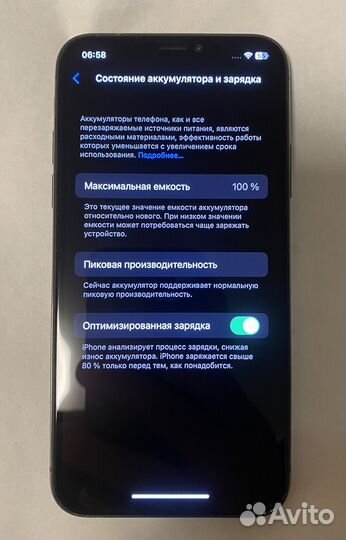 iPhone X, 64 ГБ