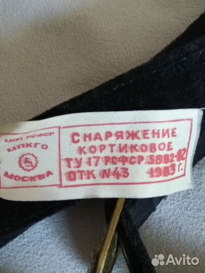 Снаряжение кортиковое