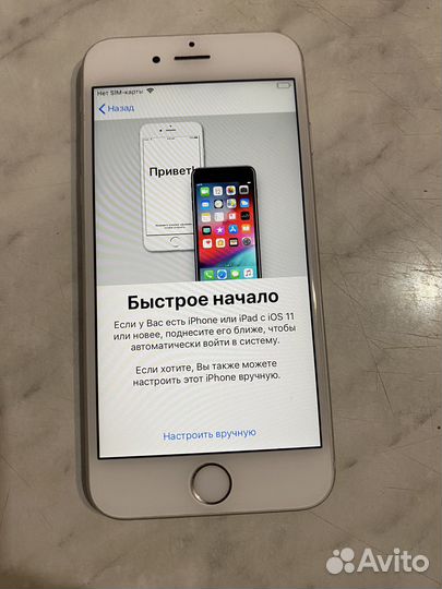 iPhone 6S, 32 ГБ