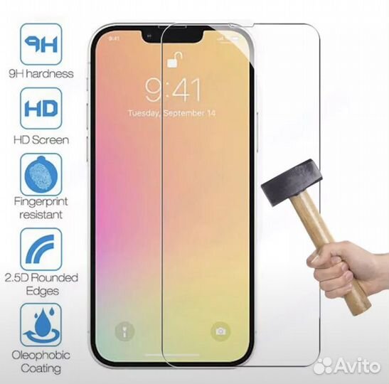 Защитное стекло iPhone 15 бронебойное