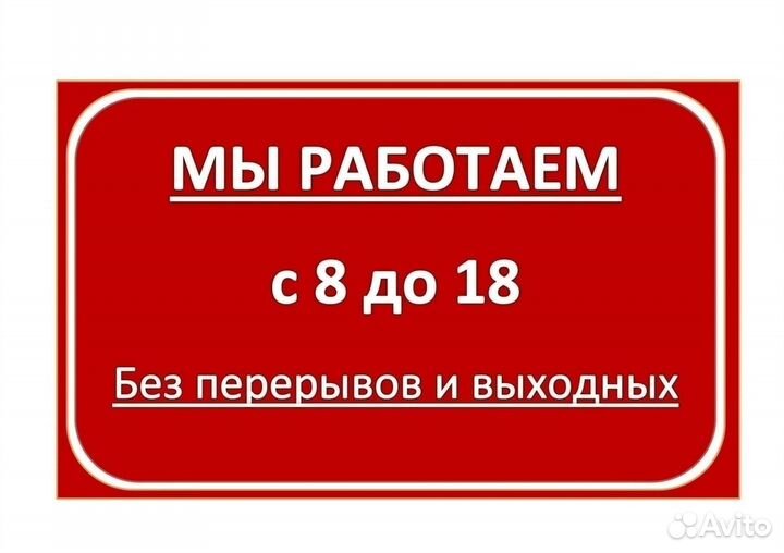 Поилка вакуумная волтера бс-01