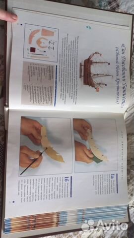 Корабль ручной работы