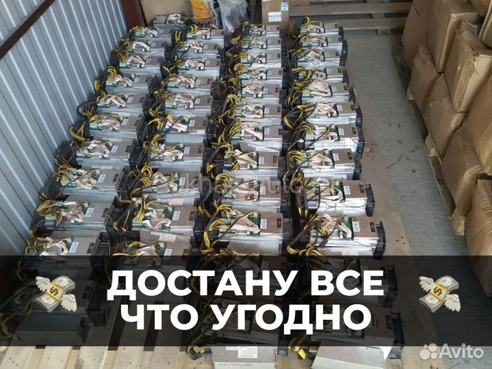 Поиск и доставка товара из китая Выкуп