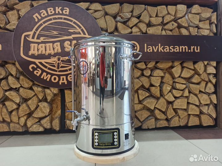 Автоматическая пивоварня Easy Brew-40, без чиллера