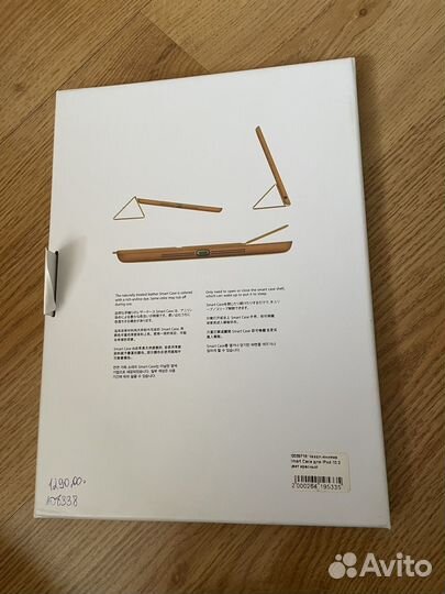 Чехол-книжка для iPad 10.2