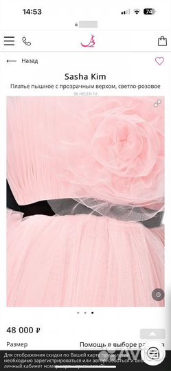 Sashkim платья