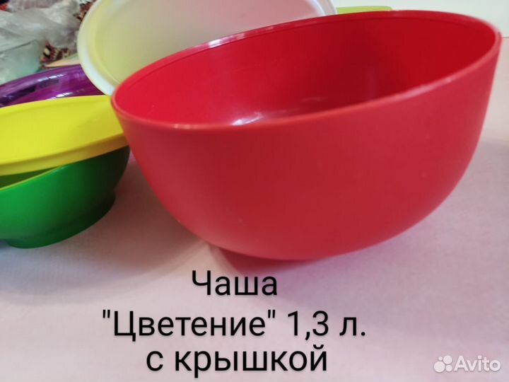 Tupperware новая посуда