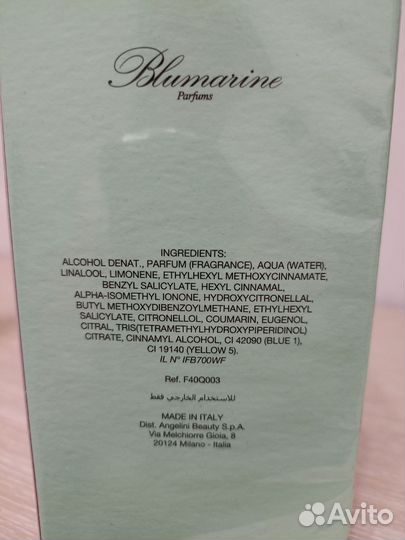 Туалетная вода Блюмарин