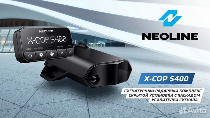 Радар-детектор Neoline X-COP S400, антирадар сигна