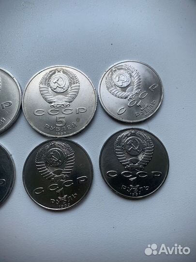 Юбилейные рубли СССР
