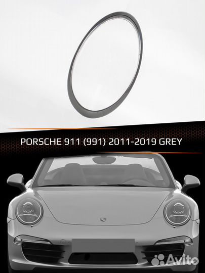 Стекло фары левое porsche 911 (991) 11-19 grey