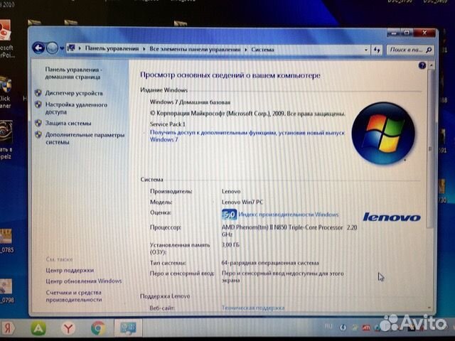 Ноутбук Lenovo G565