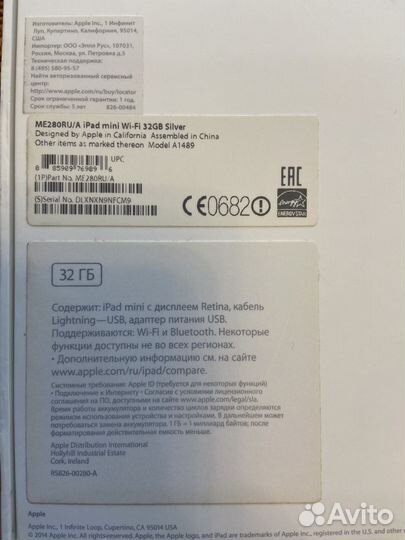 iPad mini 2 32gb