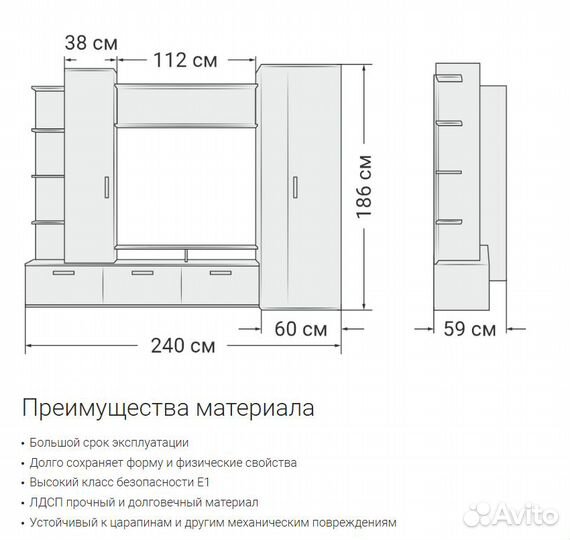 Стенка Прага Венге, Дуб