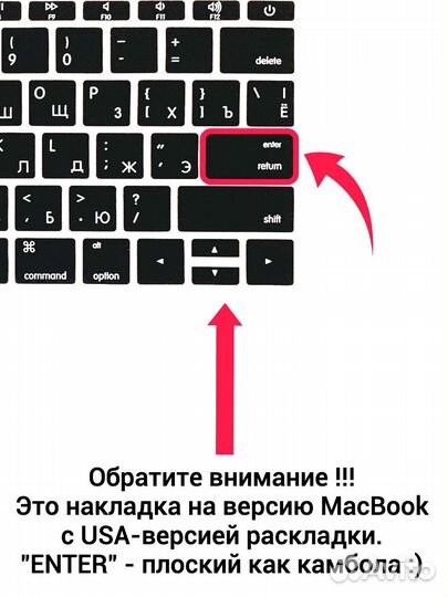 Накладка на клавиатуру MacBook Pro 13 2018 A1708