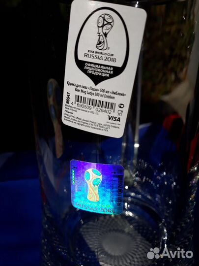 Пивной бокал fifa 2018