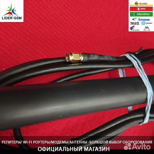 Автомобильная антенна GSM900/1800/3G/4G KC6