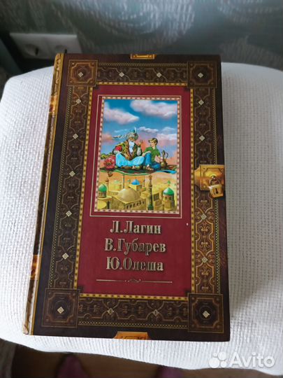 Подарочная книга