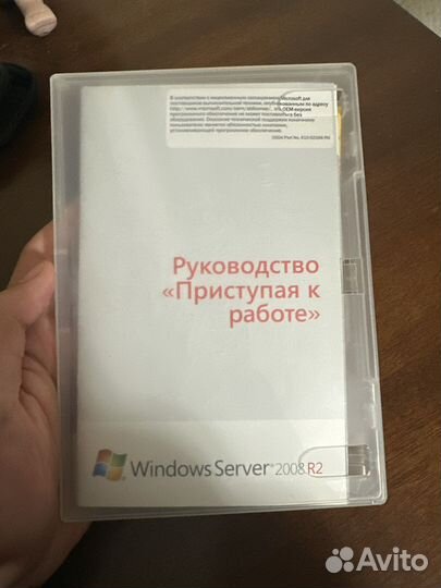 Windows server 2008 R2