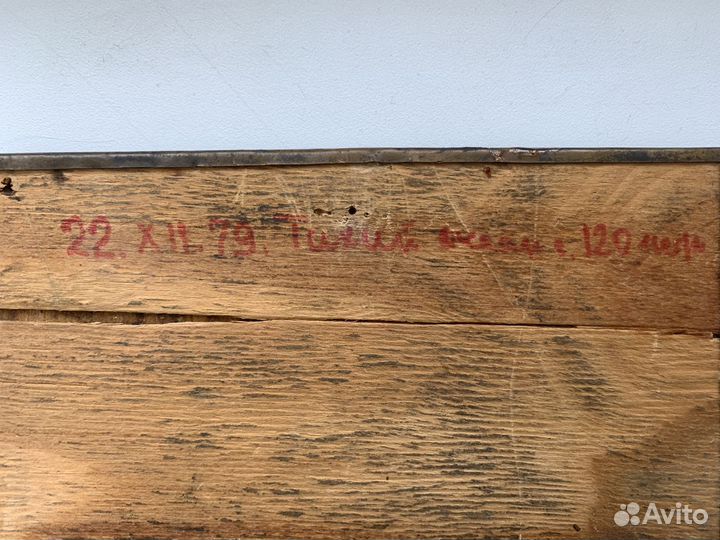 Медная чеканка