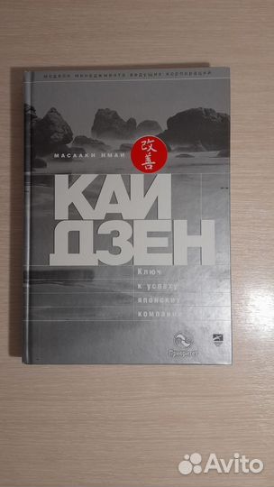 Книга 