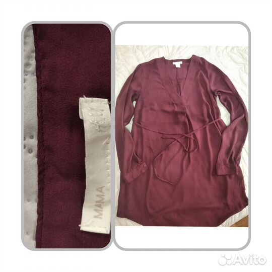 Вещи для беременных пакетом