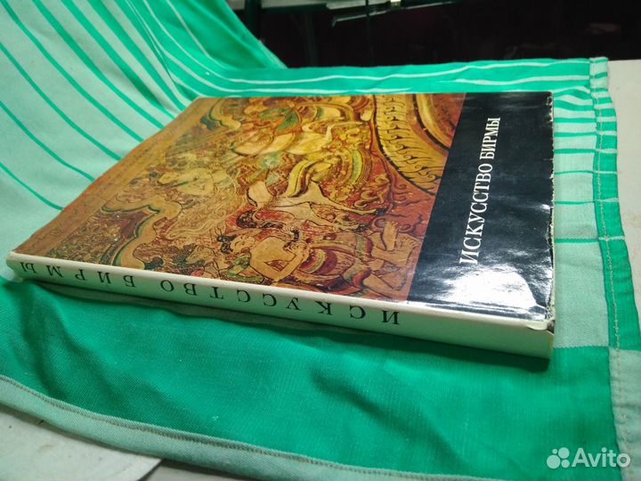 Книги по искусству,антиквариату,живописи 300 шт