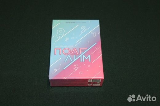 Настольные игры