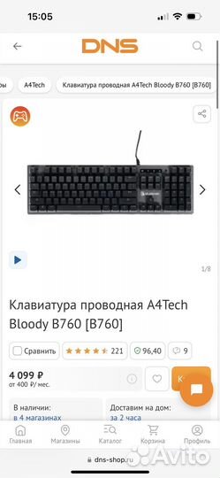 Игровая клавиатура bloody b760