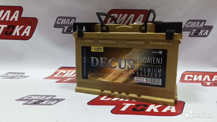 Акб 12В 77Ач decus 850A(сам)