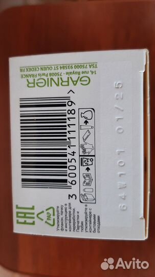 Краска для волос Garnier color naturals