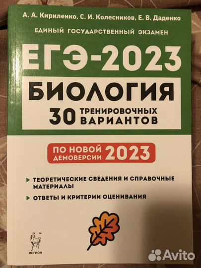 Учебники
