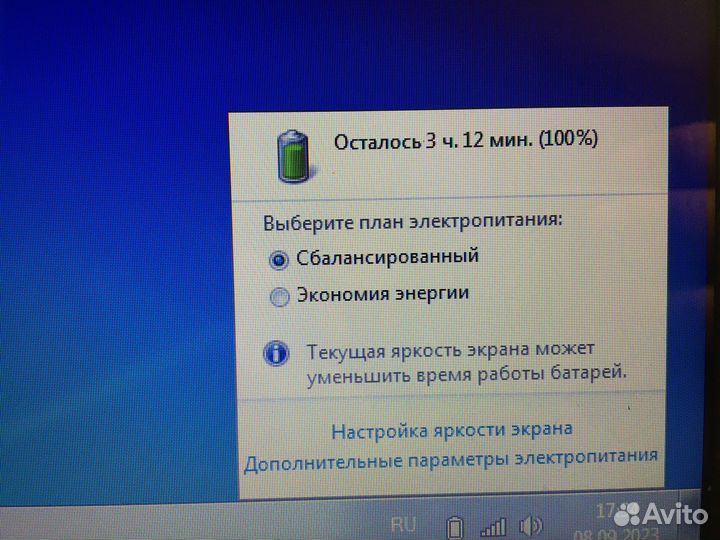 Ноутбук Lenovo g575 2 ядра/ 2 Гб/ HDD500гб/ HD6250