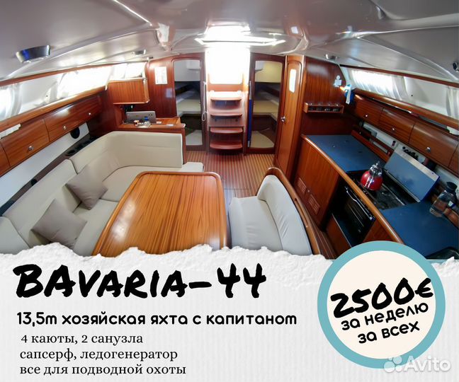 Круиз на парусной яхте в Турции