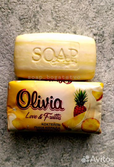 Бронь Мыло туалетное Olivia