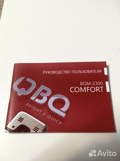 BQ 2300 Comfort