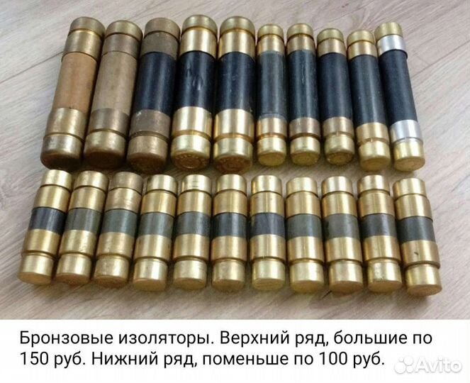 Предохранители бронзовые