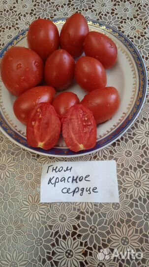 Семена томатов