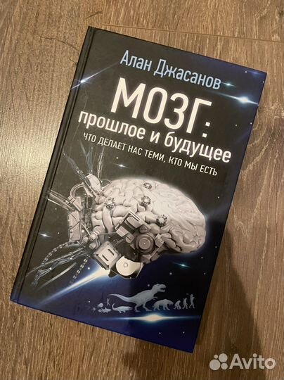 Книги Пола Хокинс, Ида Мартин, Кисимяка, Свияш