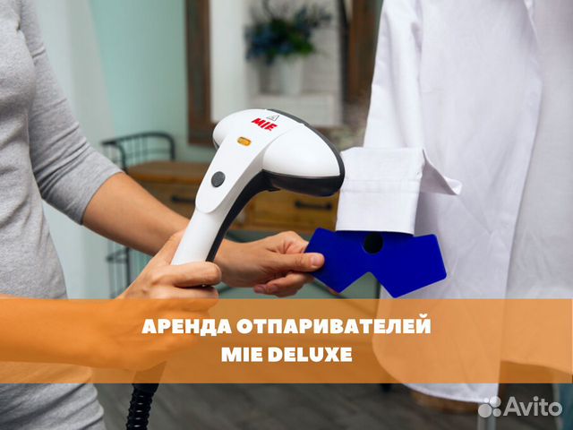 Утюг отпариватель для штор